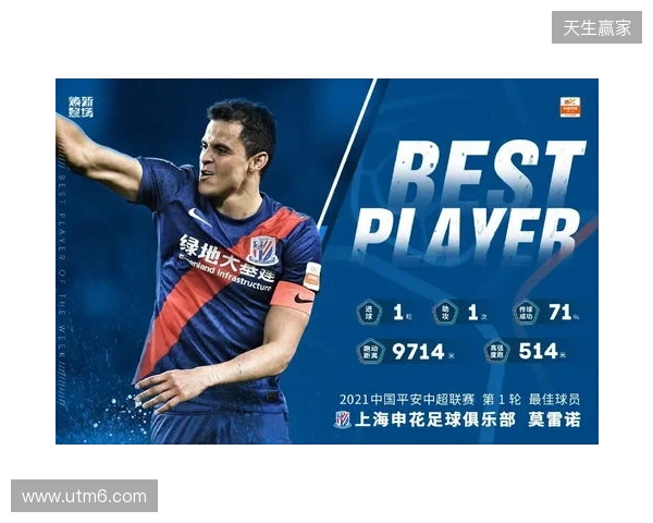 德转显示加布里埃尔已加盟海港,他上赛季租借帮助球队夺冠