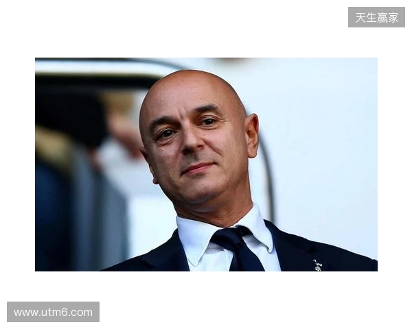 电讯报：列维的股份不具备实权，他持有的是热刺控股公司股份