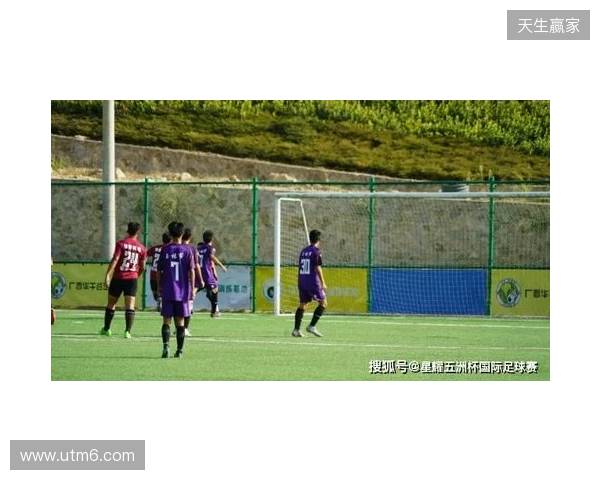 上海U18队顺利晋级中国足协青少年足球锦标赛男子U18组第二阶段