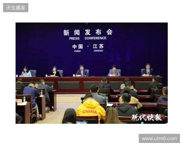 2026赛季苏超赛制进行微调,赛程较上赛季延长一个月 2026赛季苏超赛制进行微调,赛程较上赛季延长一个月