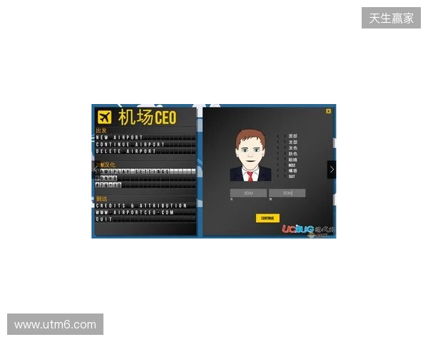 坎迪：切尔西缺乏领袖，需要签马奎尔式球员并请回德罗巴
