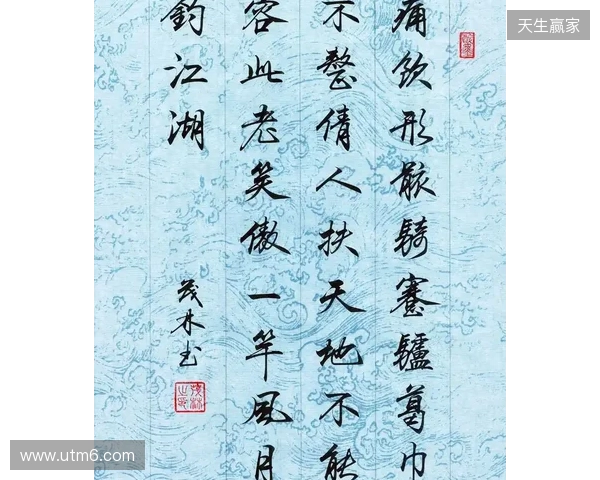 多尔古目标5月初曼联对阵利物浦时复出，他已伤缺近4个月